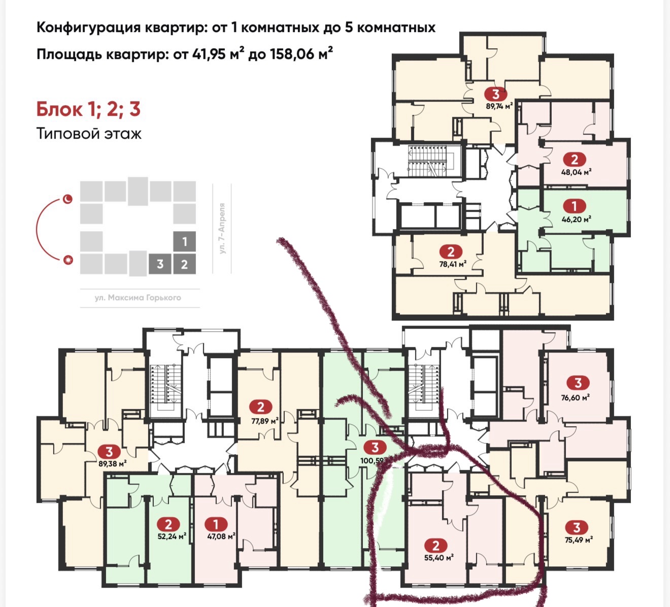 Элитка, 55 м2, этаж 10/16, ж/к Tokyo (Токио), Сост: Сдан ПСО - фото 2