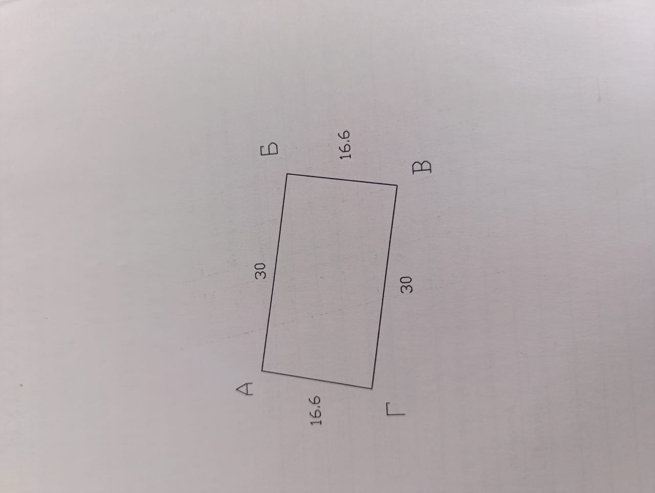 Продажа, Участок, 5 соток - фото 3