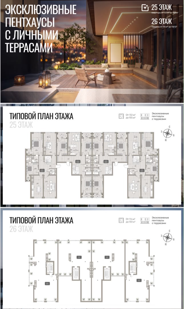 Продажа, Элитка, 6 ком, 99.16 м2, этаж 6/25, ж/к ЖК Houston Tower (Хьюстон Тауэр), Сост: Строящийся ПСО - фото 7