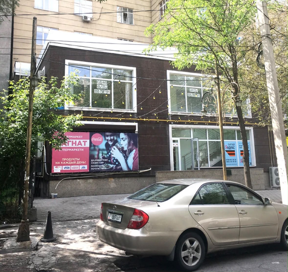 Офис, Коммерческая, 22 м2, этаж 2/2, Сост: Хорошее - фото 8