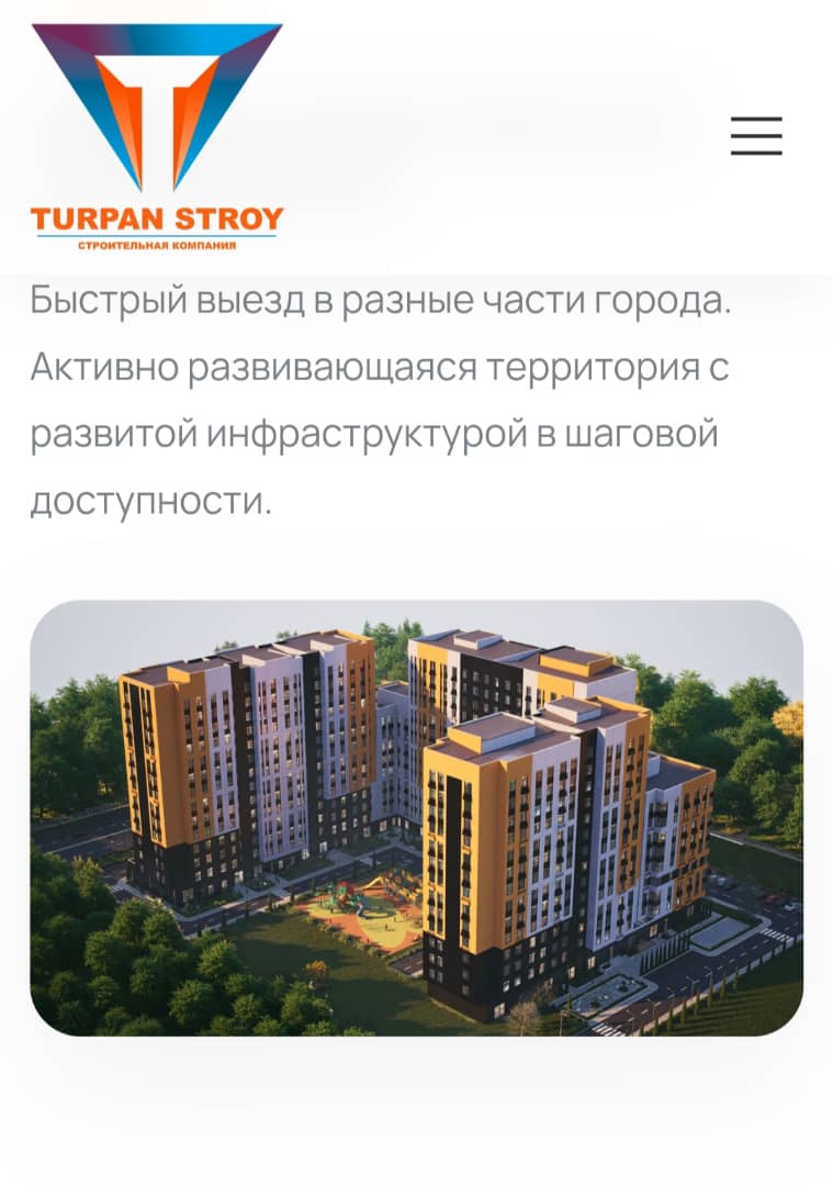 Элитка, 75 м2, этаж 5/8, Сост: Строящийся ПСО - фото 3