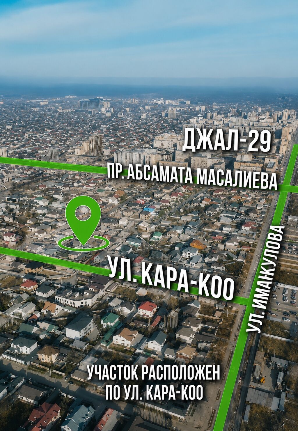 Участок, 8.3 соток - фото 1