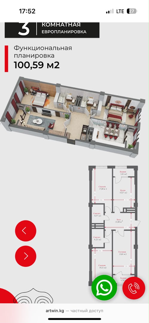 Продажа, Элитка, 3 ком, 100.15 м2, этаж 13/16, ж/к Tokyo (Токио), Сост: Сдан ПСО - фото 3
