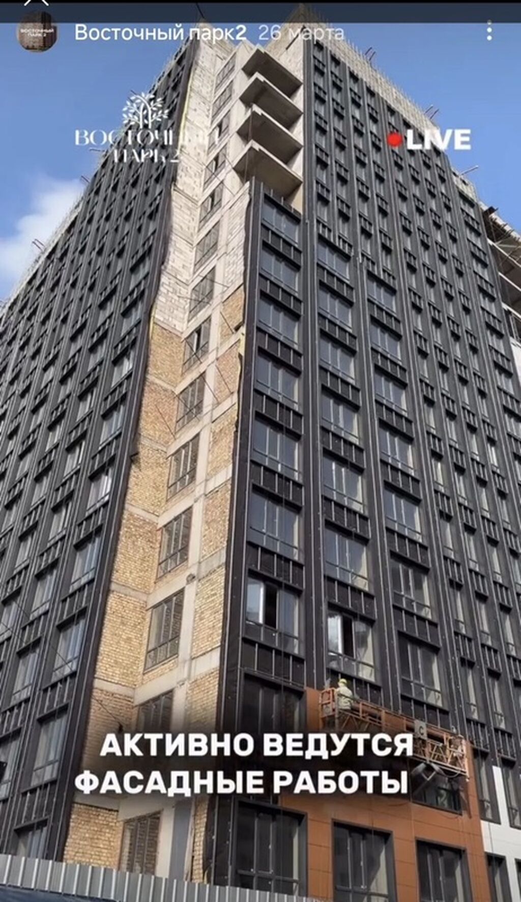 Элитка, 2 ком, 74 м2, этаж 6/16, ж/к Восточный Парк-2, Сост: Строящийся ПСО - фото 1