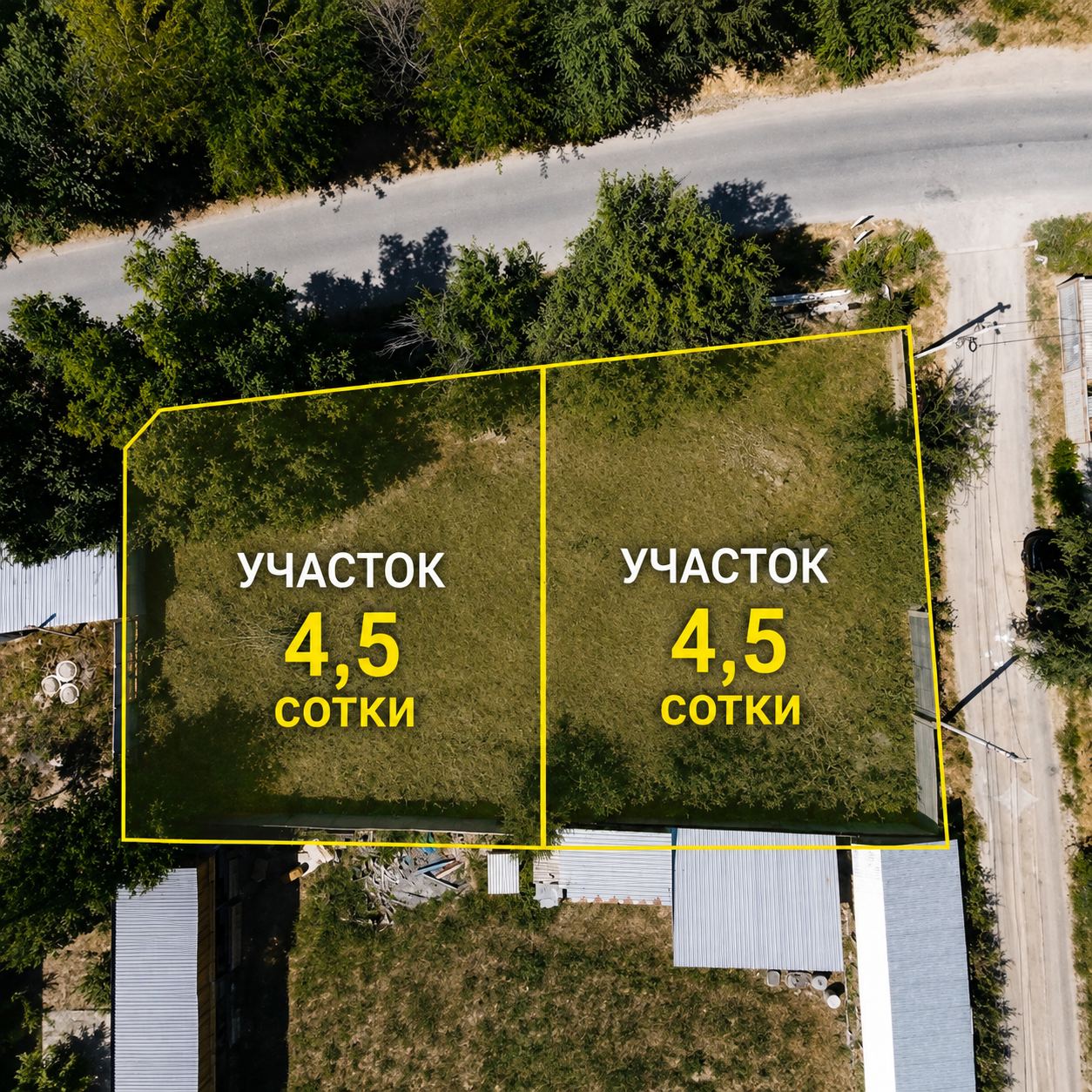 Продажа, Участок, 4.5 соток - фото 3
