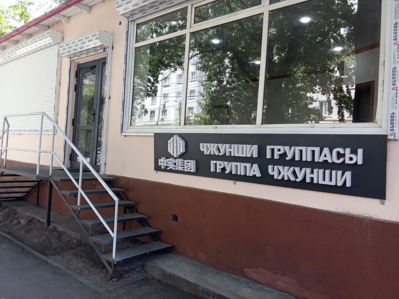 Офис, Коммерческая, 100 м2, этаж 1/1, Сост: Евроремонт - фото 1