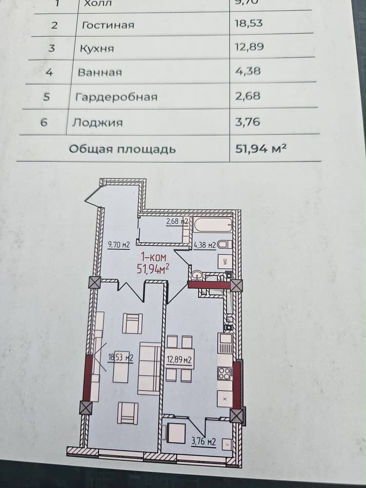 Элитка, 1 ком, 52 м2, этаж 11/12, ж/к ЖД MONE, Сост: Сдан ПСО - фото 3