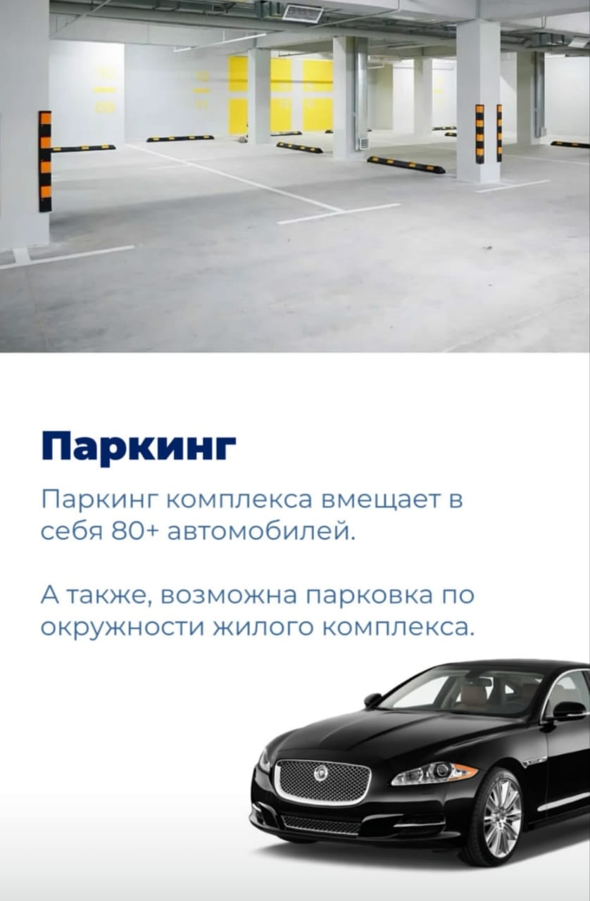 Элитка, 1 ком, 40 м2, этаж 2/9, Сост: Строящийся ПСО - фото 18