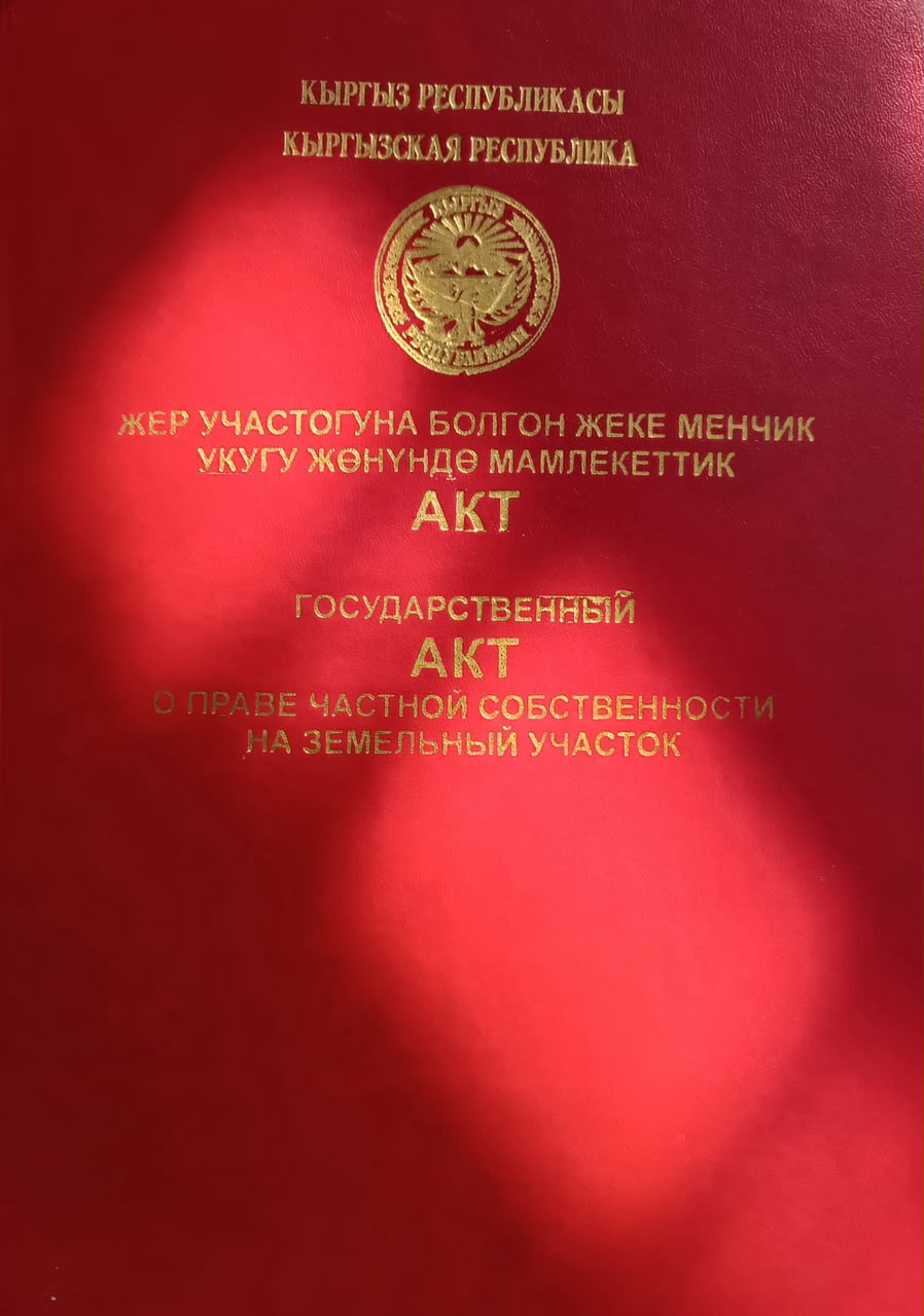 Продажа, Участок, 78 соток, Сост: Хорошее - фото 1
