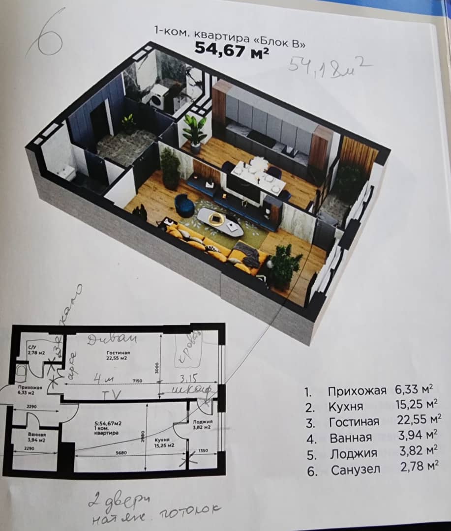 Элитка, 1 ком, 55 м2, этаж 4/12, Сост: Сдан ПСО - фото 3