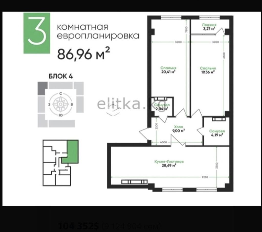 Элитка, 3 ком, 87 м2, этаж 5/12, ж/к Esentai (Эсентай), Сост: Сдан ПСО - фото 4