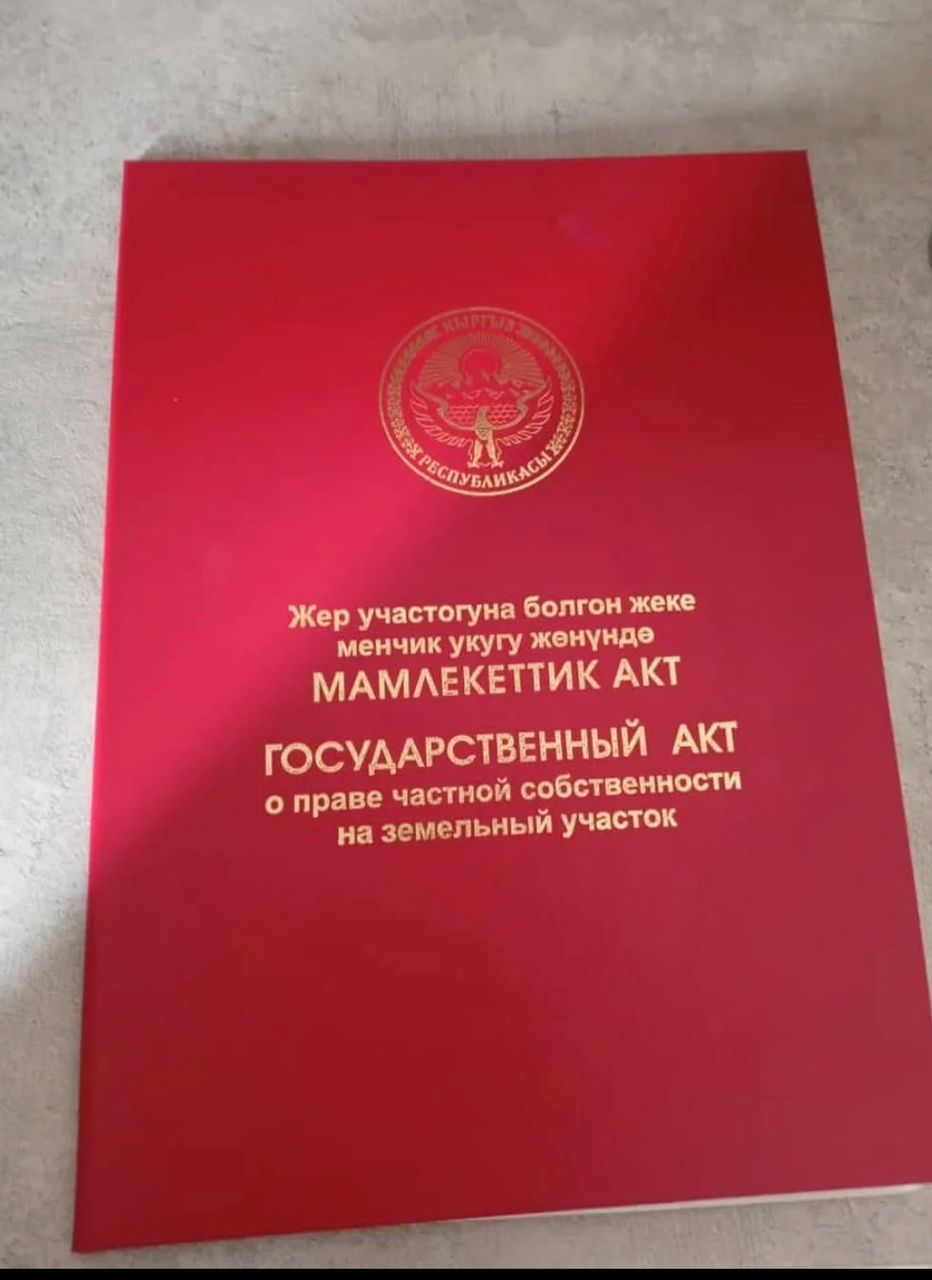 Участок, 17.8 соток - фото 1