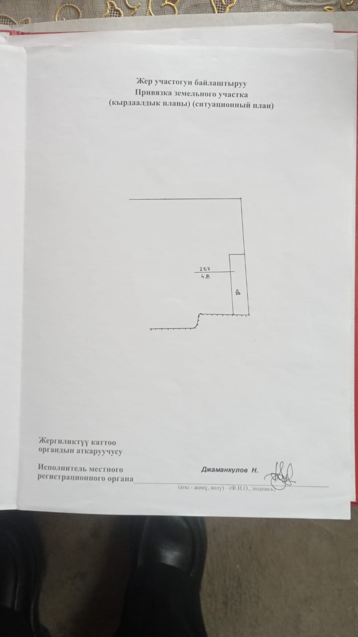 Участок, 800 соток - фото 2