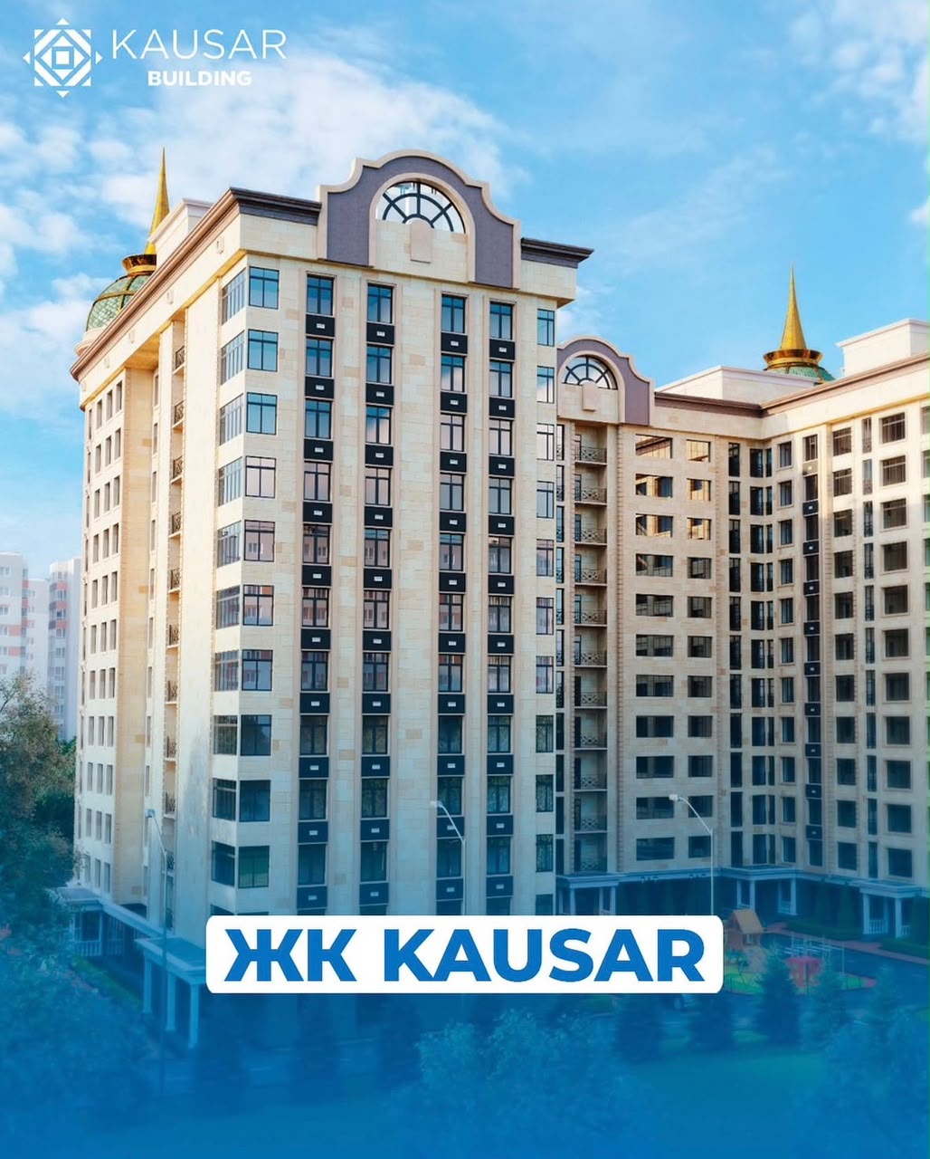 Элитка, 3 ком, 70 м2, этаж 12/12, ж/к Каусар Билдинг(Kausar Building), Сост: Сдан ПСО - фото 6