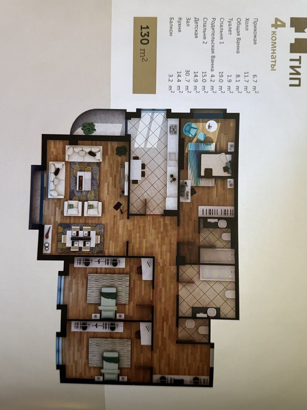 Элитка, 4 ком, 130 м2, этаж 4/10, ж/к Sky Dom, Сост: Евроремонт - фото 2