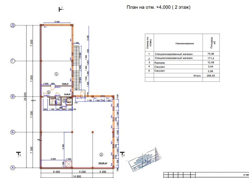 Офис, Коммерческая, 266 м2, этаж 2/12, Сост: Хорошее - фото 1