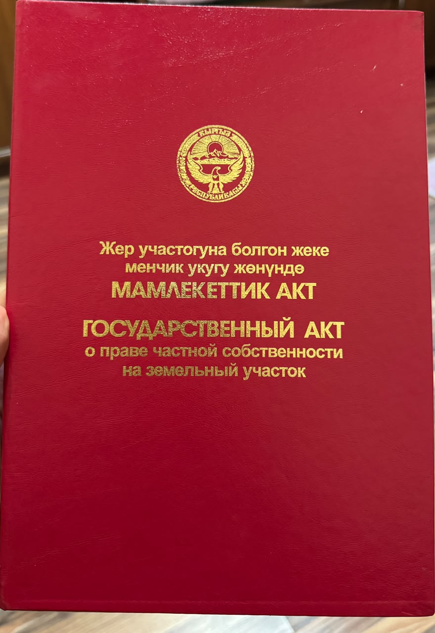 Участок, 9.6 соток - фото 1