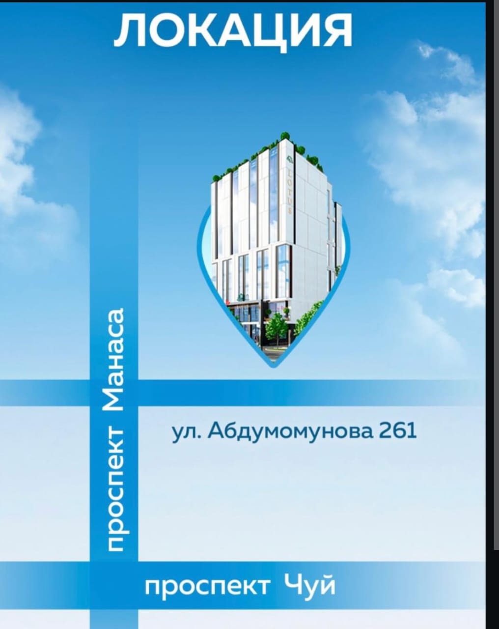 Производство, Коммерческая, 177 м2, этаж 1/10, Сост: Сдан ПСО - фото 7