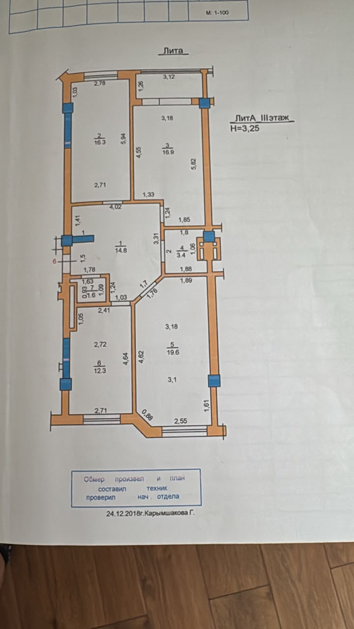 Продажа, Элитка, 3 ком, 89 м2, этаж 3/9, ж/к Самолёт, Сост: Евроремонт - фото 10