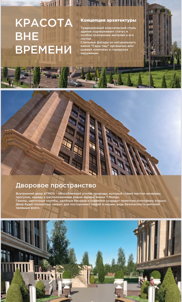 Элитка, 3 ком, 74.6 м2, этаж 14/18, ж/к Atmos (Атмос) - фото 4