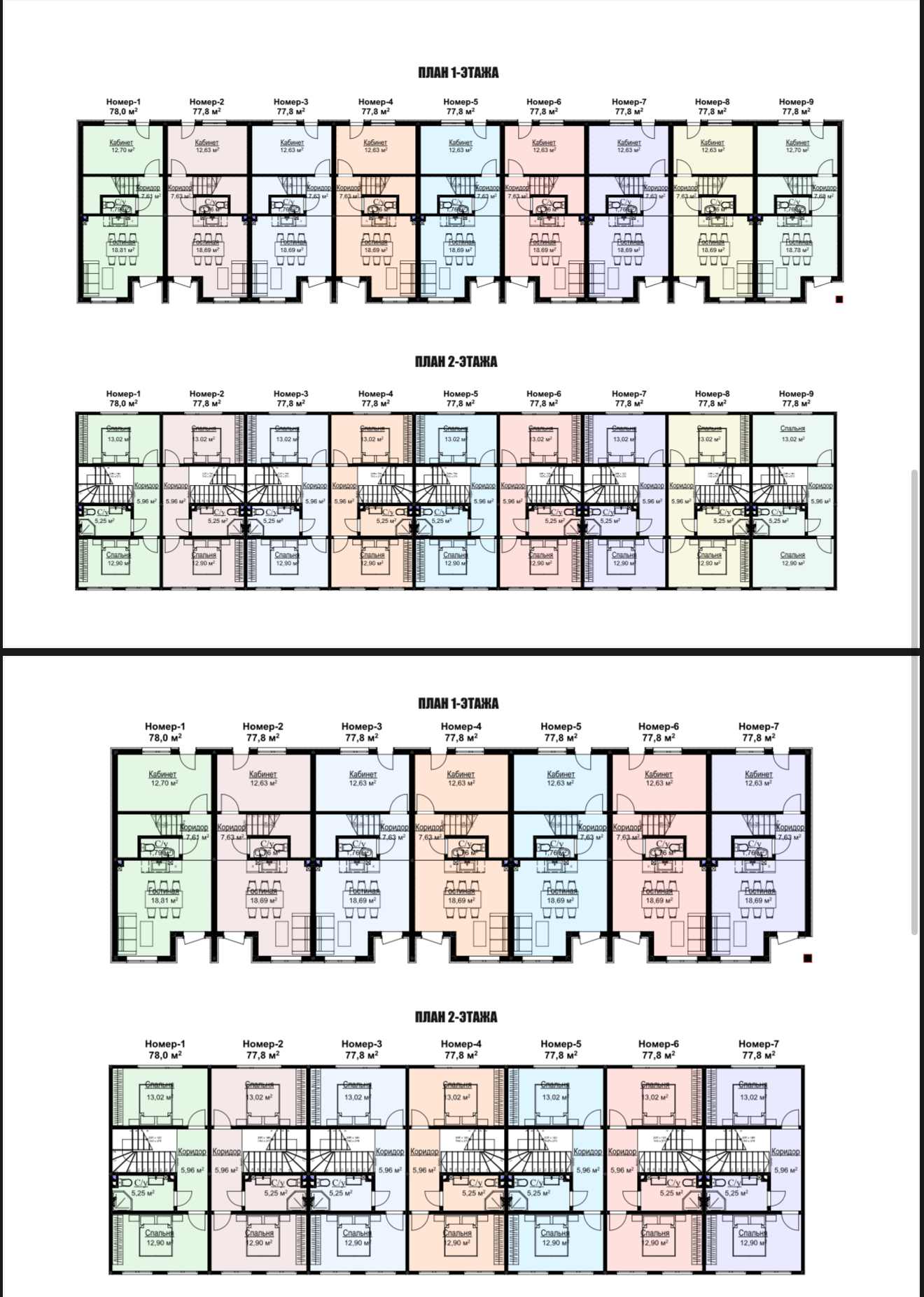 Продажа, Дом, 3 ком, 4 соток - фото 4