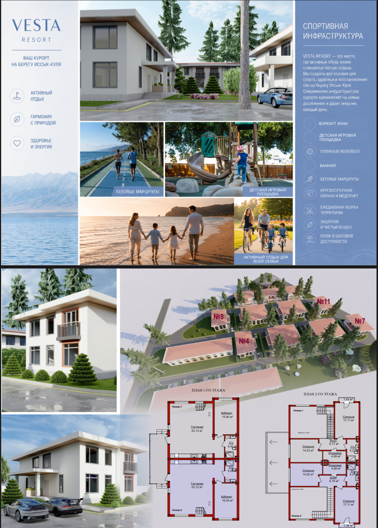 Продажа, Дом, 3 ком, 4 соток - фото 6