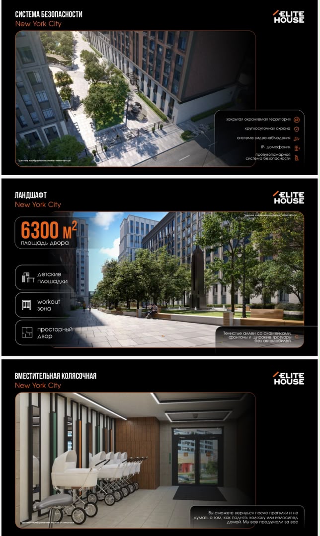 Продажа, Элитка, 2 ком, 51.32 м2, этаж 10/16, ж/к Нью-Йорк сити (New York city), Сост: Строящийся ПСО - фото 3