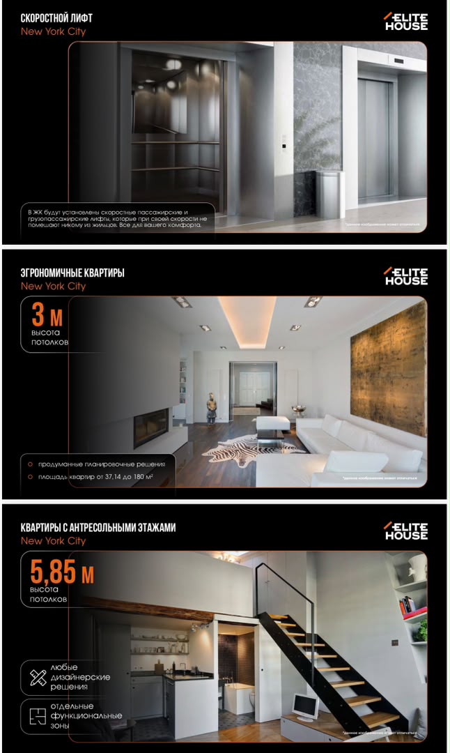 Продажа, Элитка, 2 ком, 56 м2, этаж 11/16, ж/к Нью-Йорк сити (New York city), Сост: Строящийся ПСО - фото 4