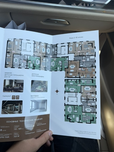 Продажа, Элитка, 2 ком, 85 м2, этаж 13/15, Сост: Строящийся ПСО - фото 3