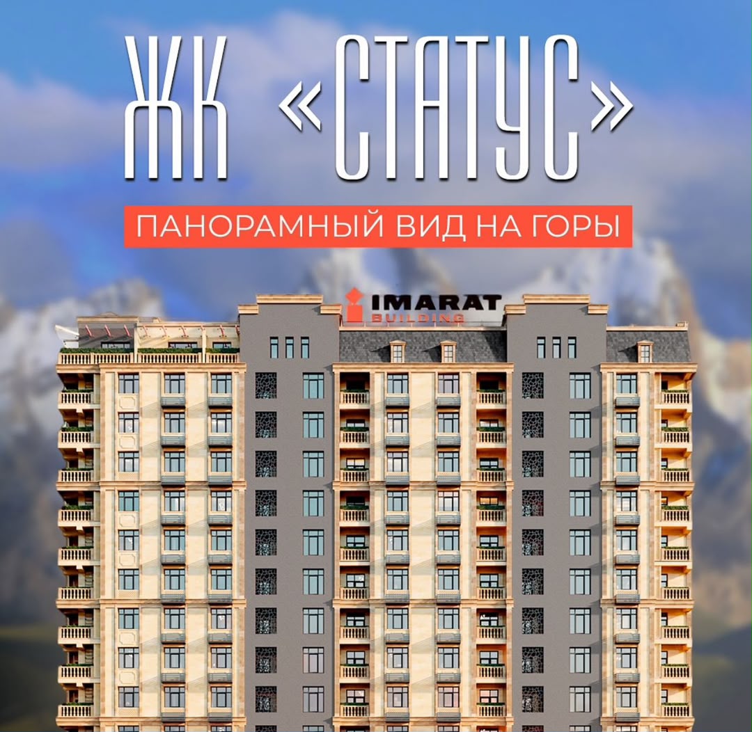 Элитка, 1 ком, 58.8 м2, этаж 3/15, ж/к ЖК Статус - фото 1