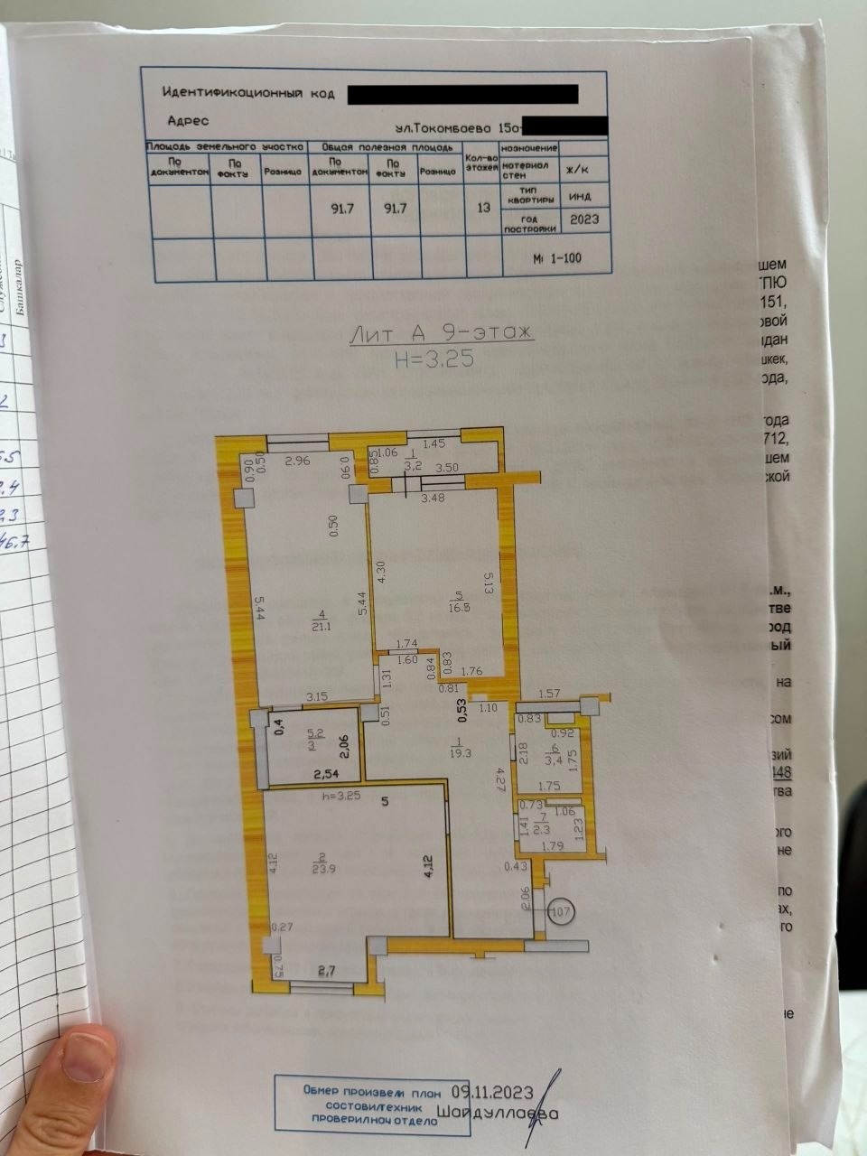 Элитка, 2 ком, 92 м2, этаж 9/13, ж/к Асанбай Классик, Сост: Хорошее - фото 1