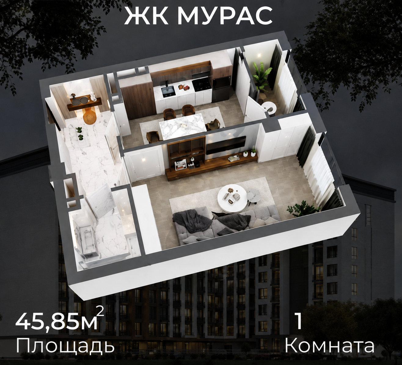 Элитка, 1 ком, 45 м2, этаж 5/10, Сост: Строящийся ПСО - фото 7