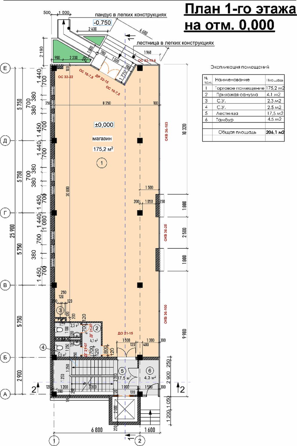 Офис, Коммерческая, 220 м2, этаж 3/3, Сост: Евроремонт - фото 14