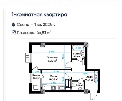 Элитка, 1 ком, 47 м2, этаж 4/15, Сост: Сдан ПСО - фото 1