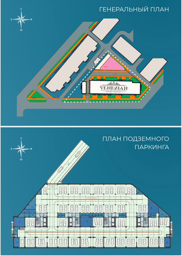 Продажа, Элитка, 1 ком, 59.55 м2, этаж 8/16, ж/к Venezian, Сост: Сдан ПСО - фото 3