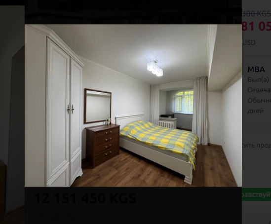 3 ком, Индивидуальный проект, 67 м2, этаж 2/5, Сост: Евроремонт - фото 6