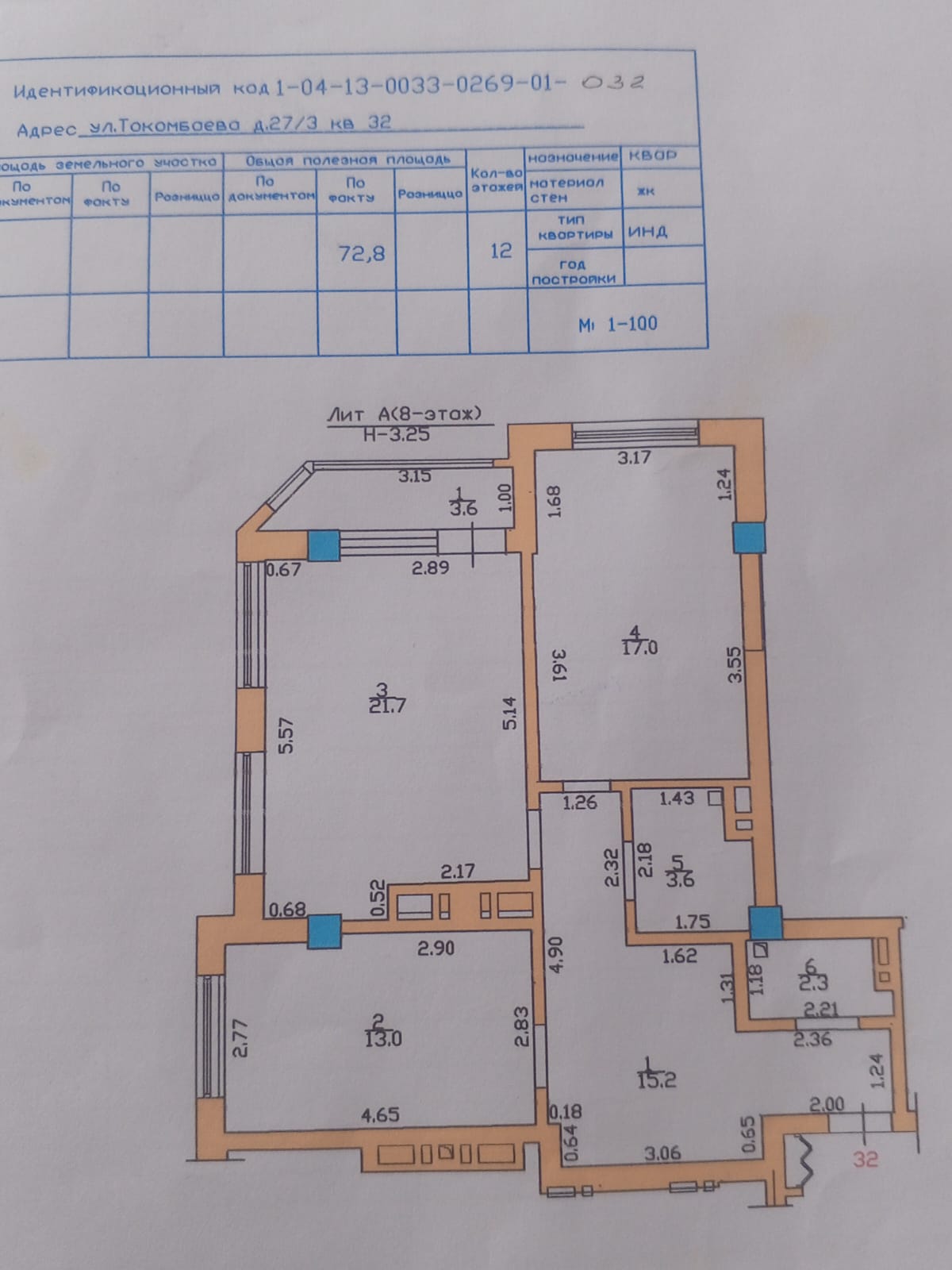 Продажа, Элитка, 3 ком, 78 м2, этаж 8/12, ж/к Чынгыз Айтматов Ордосу, Сост: Евроремонт - фото 12