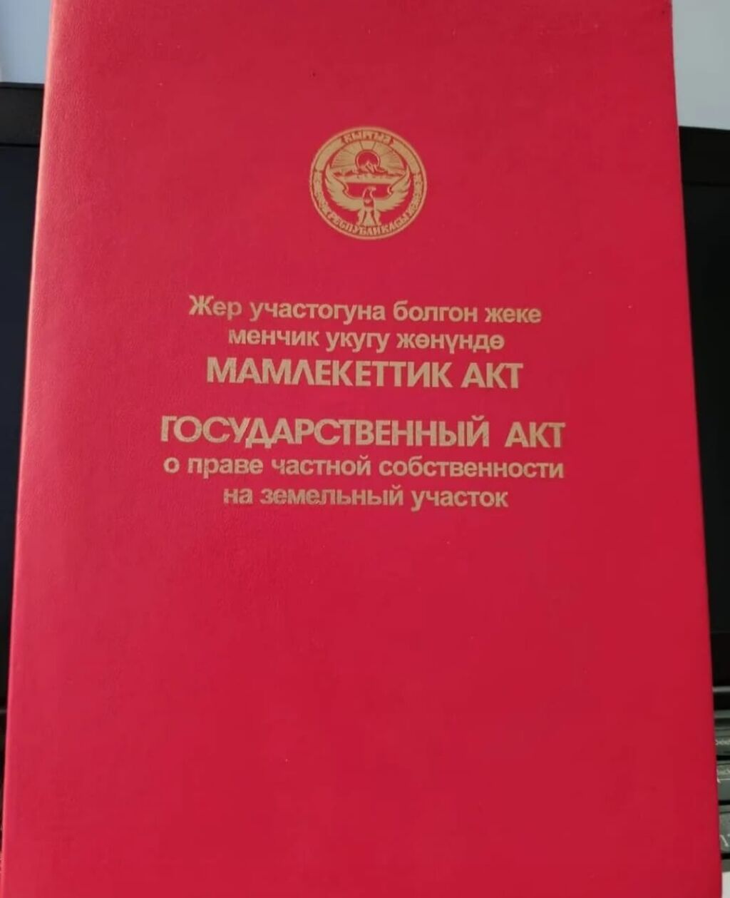 Участок, 3 соток - фото 2