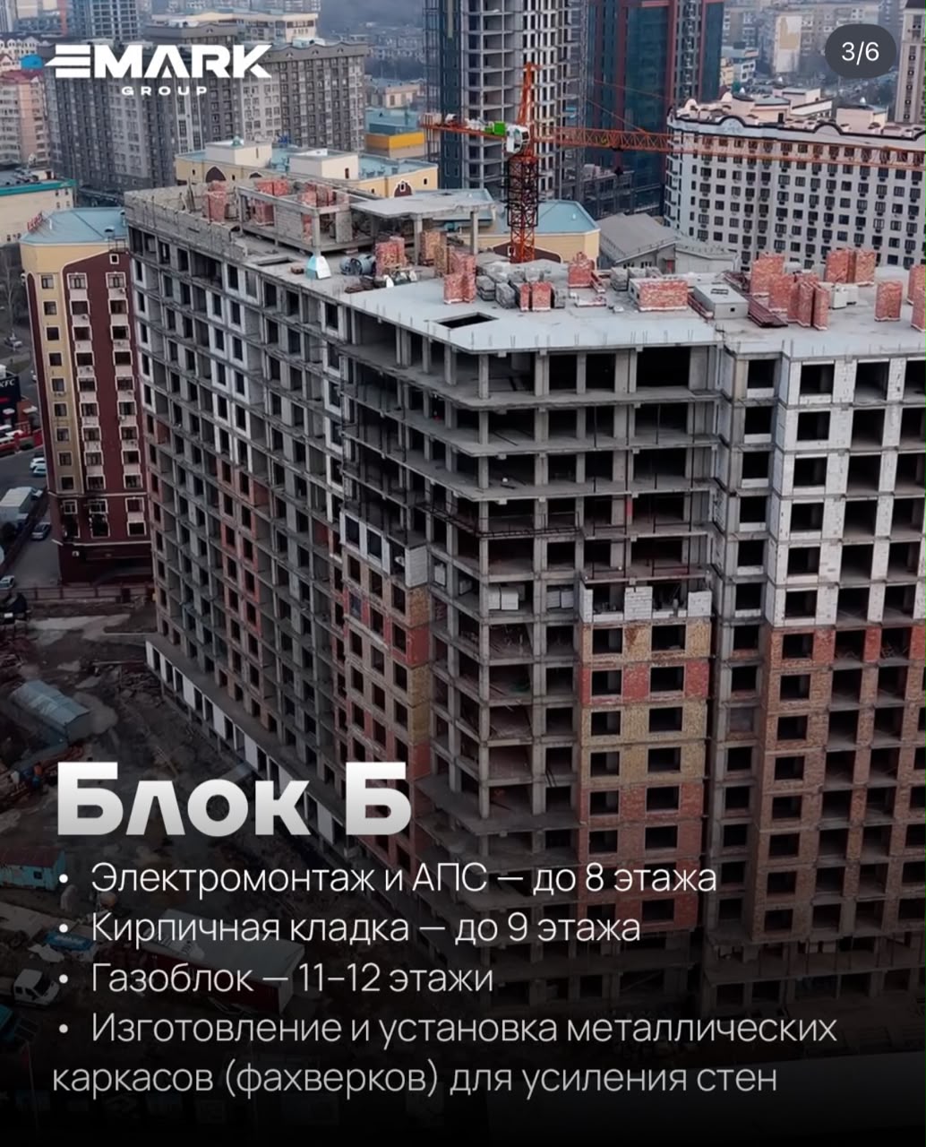 Элитка, 2 ком, 77 м2, этаж 3/16, ж/к Local, Сост: Строящийся ПСО - фото 5