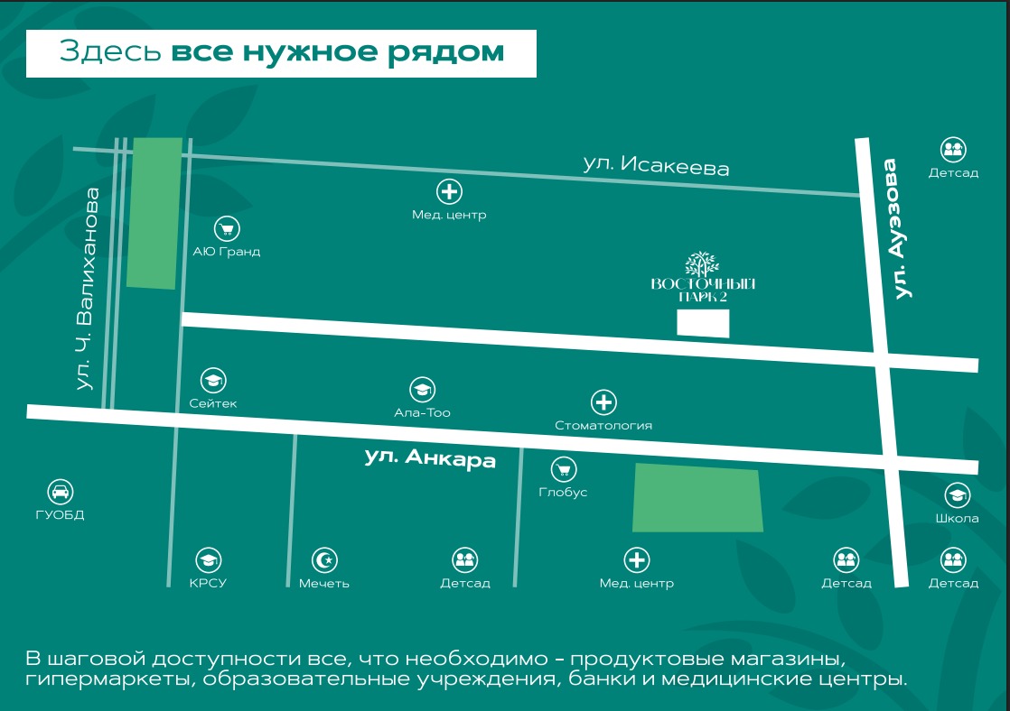 Элитка, 2 ком, 79 м2, этаж 13/15, ж/к Восточный Парк-2, Сост: Сдан ПСО - фото 4