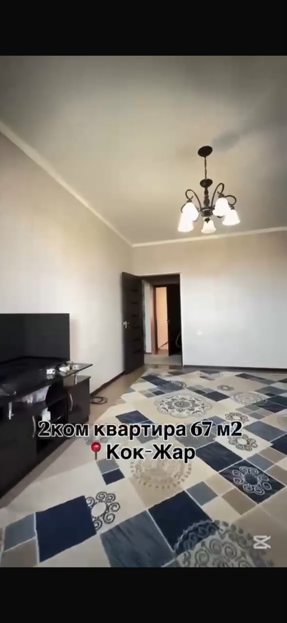 Элитка, 2 ком, 67 м2, этаж 6/9, ж/к ЖК Сары-Челек, Сост: Хорошее - фото 1