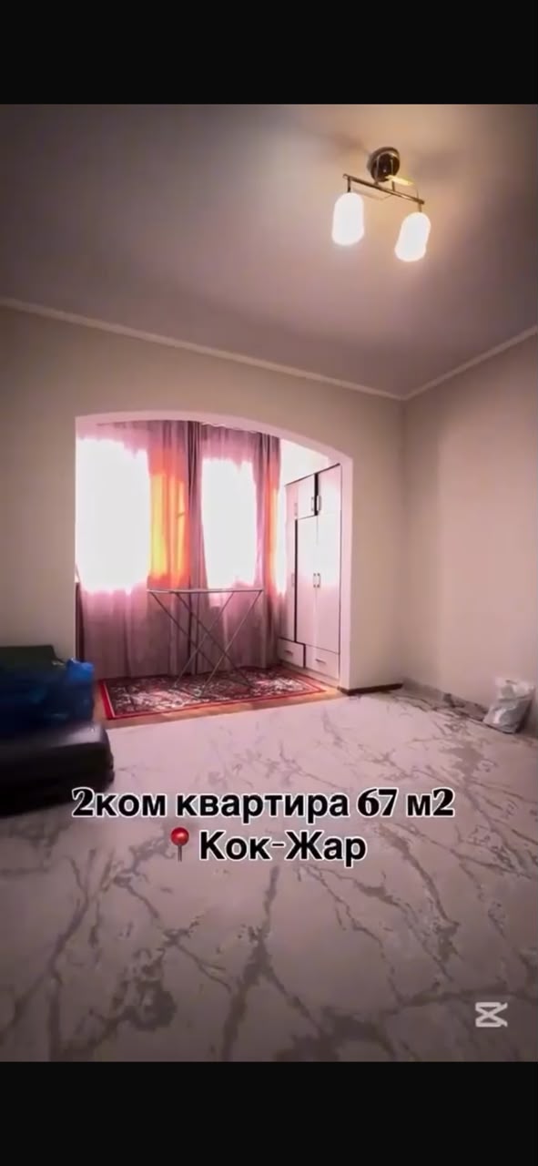 Элитка, 2 ком, 67 м2, этаж 6/9, ж/к ЖК Сары-Челек, Сост: Хорошее - фото 2