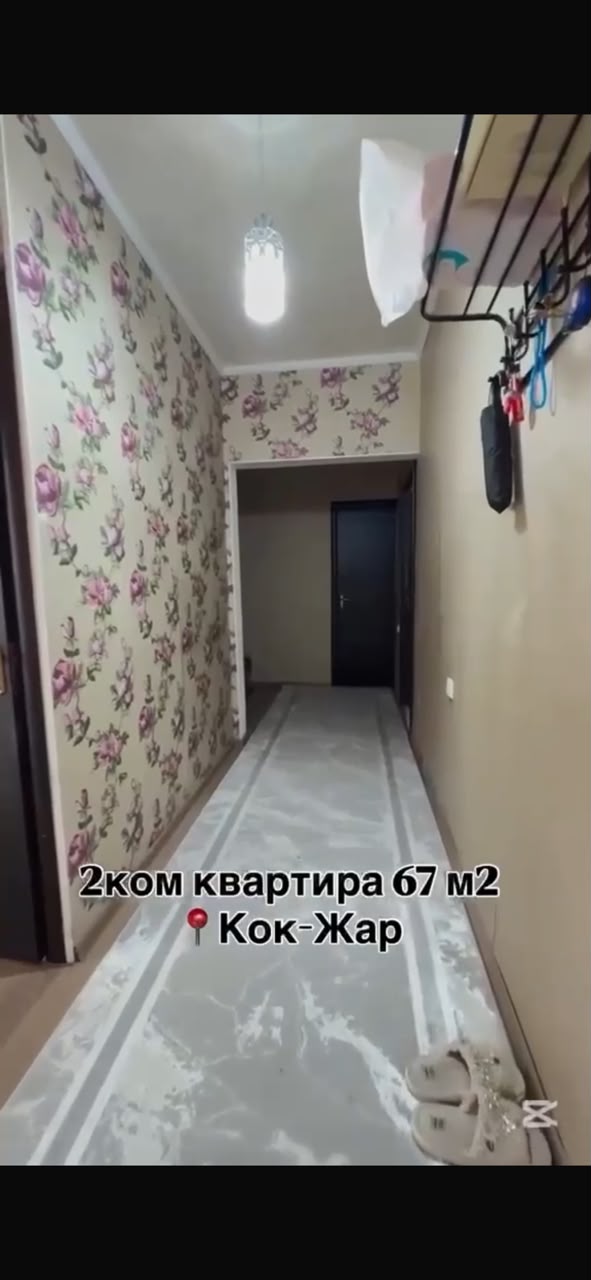 Элитка, 2 ком, 67 м2, этаж 6/9, ж/к ЖК Сары-Челек, Сост: Хорошее - фото 5