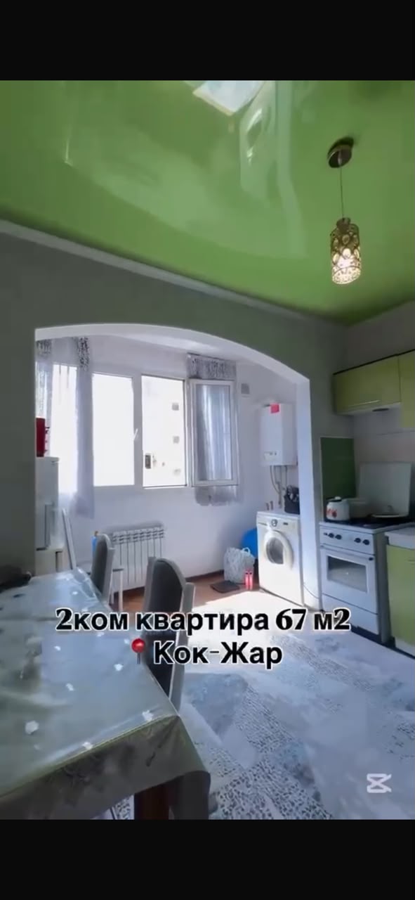 Элитка, 2 ком, 67 м2, этаж 6/9, ж/к ЖК Сары-Челек, Сост: Хорошее - фото 6
