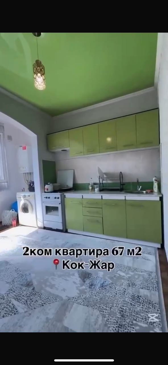 Элитка, 2 ком, 67 м2, этаж 6/9, ж/к ЖК Сары-Челек, Сост: Хорошее - фото 7