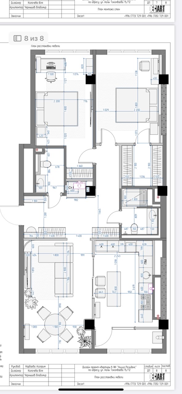 Элитка, 3 ком, 98.1 м2, этаж 1/3, ж/к Ницца Резиденс (Nitca Residence), Сост: Строящийся ПСО - фото 5