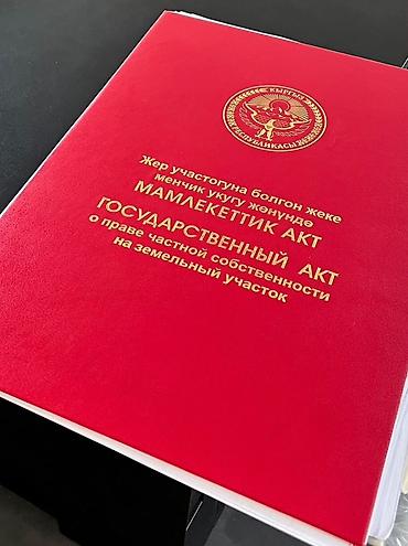 Участок, 5 соток - фото 1