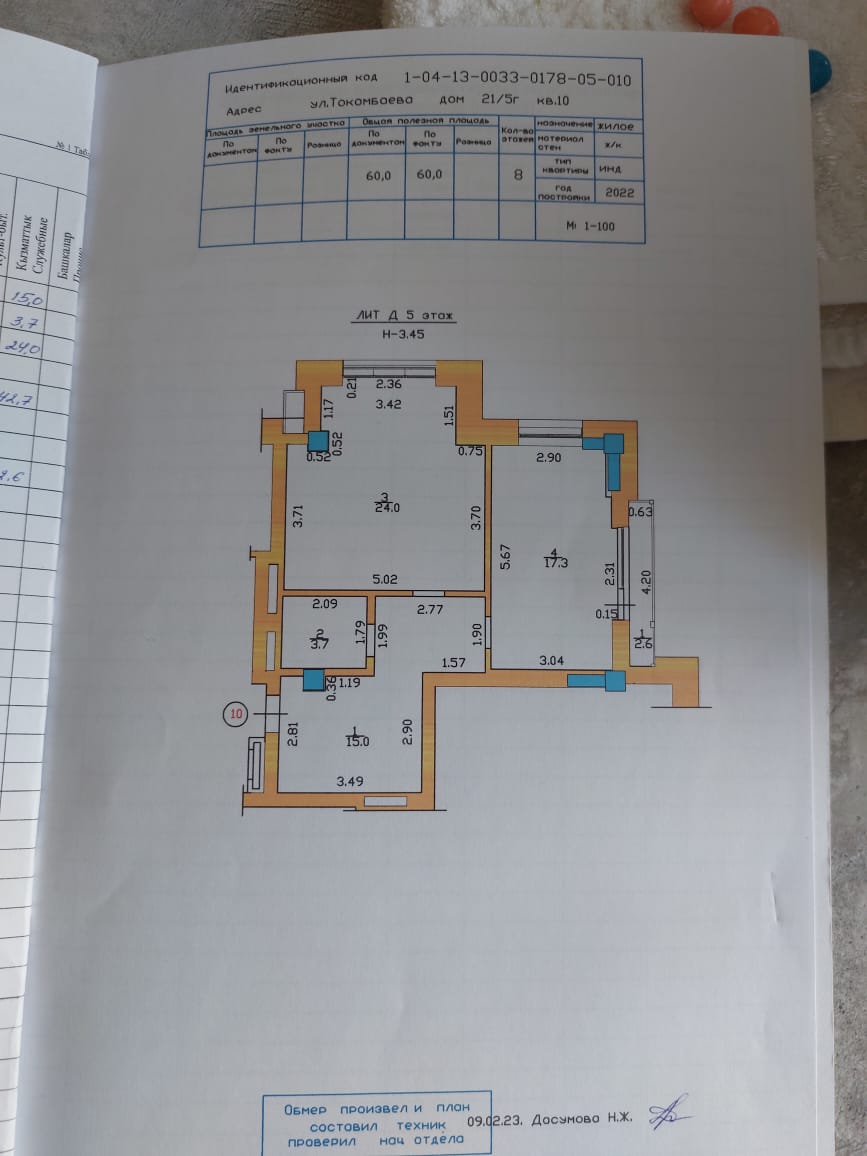 Элитка, 2 ком, 62 м2, этаж 5/8, ж/к Французкий квартал (Francuzski Kvartal), Сост: Евроремонт - фото 14