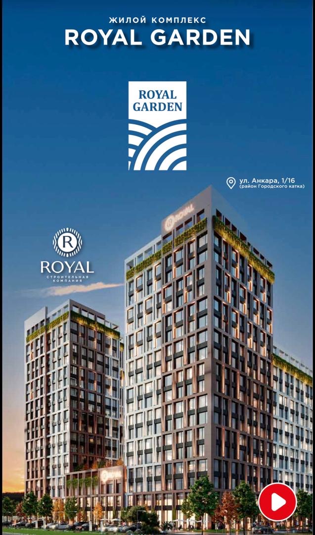 Элитка, 2 ком, 88 м2, этаж 5/16, ж/к Royal Garden, Сост: Строящийся ПСО - фото 2