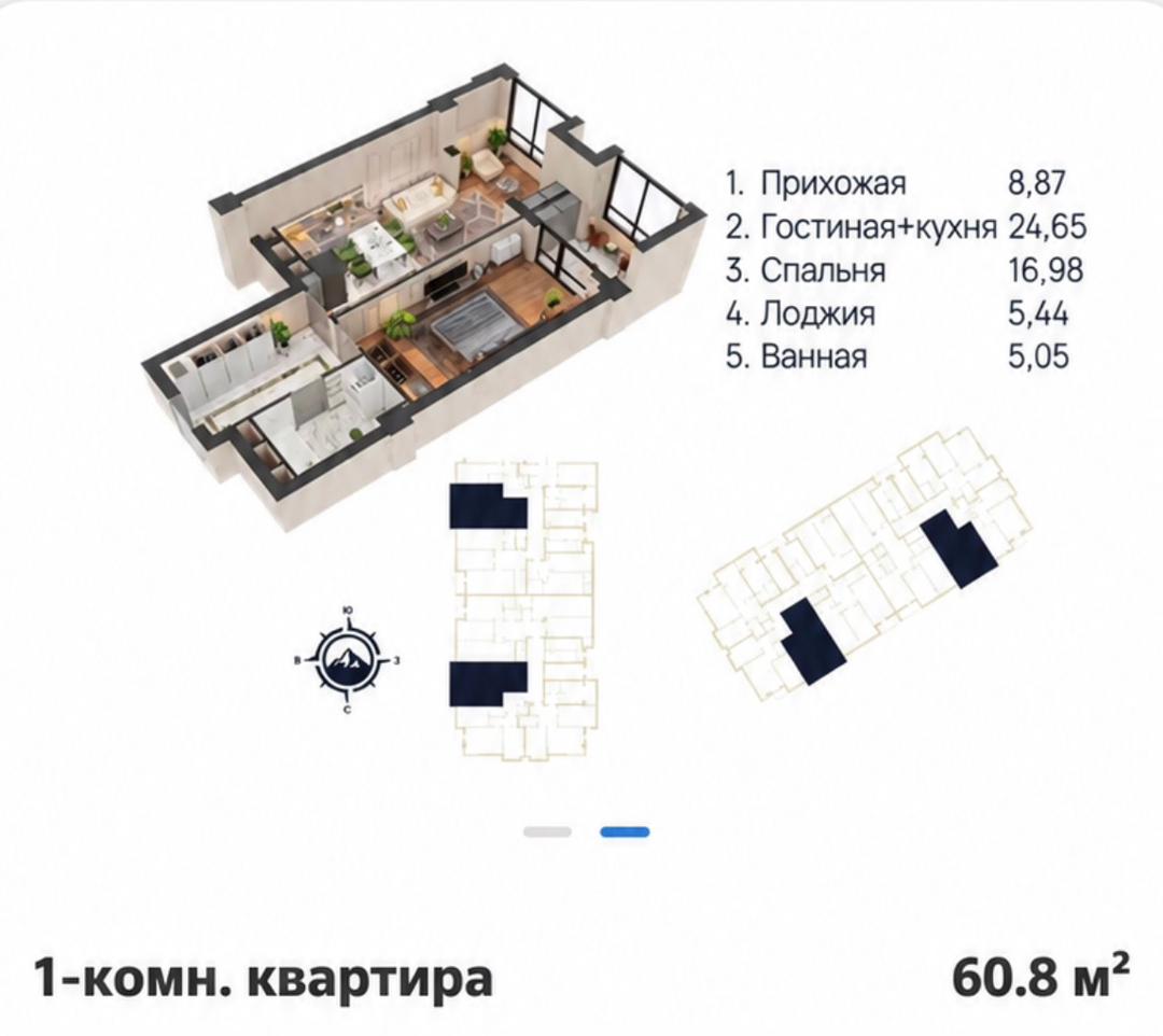 Элитка, 1 ком, 60.99 м2, этаж 10/14, Сост: Строящийся ПСО - фото 8